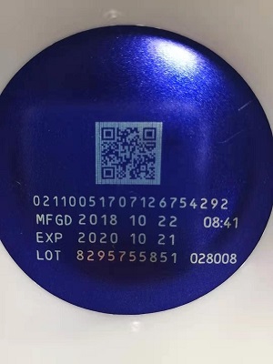 激光打标纸盒化妆品盖效果