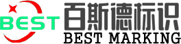 天津喷码机_北京喷码机_内蒙古喷码机_天津百斯德科技有限公司