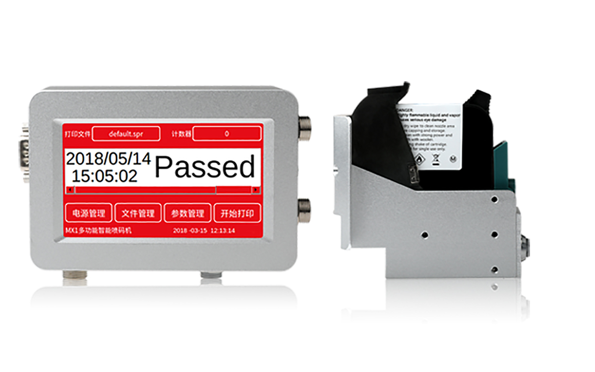 在线式喷码机EX1